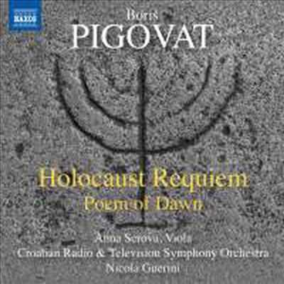 피고바트: 홀로코스트 레퀴엠 & 새벽의 시 (Pigovat: Requiem 'The Holocaust' & Poem Of Dawn)(CD) - Nicola Guerini