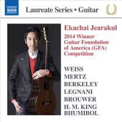 에카차이 제라쿨의 기타 리사이틀 (Guitar Recital - Ekachai Jearakul)(CD) - Ekachai Jearakul