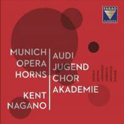 호른과 합창을 위한 음악 (Horn and Choral Works)(CD) - Kent Nagano