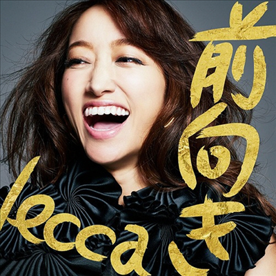 Lecca (렉카) - 前向き (CD)