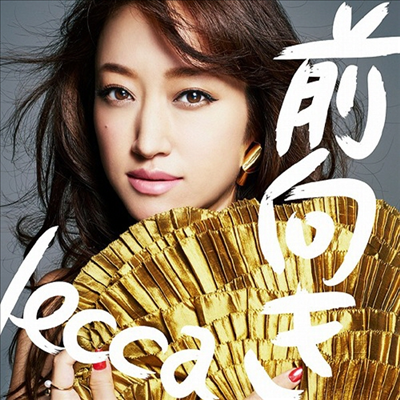 Lecca (렉카) - 前向き (CD+DVD)