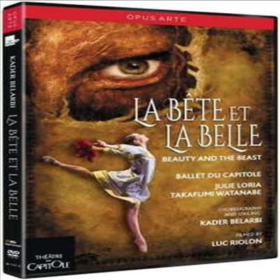 발레 미녀와 야수 (La Bete et la Belle - Beauty and the Beast) (DVD) (2015) - 여러 아티스트