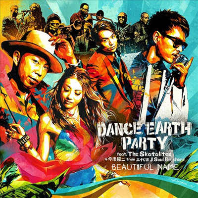 Dance Earth Party (댄스 어스 파티) - Beautiful Name (CD)