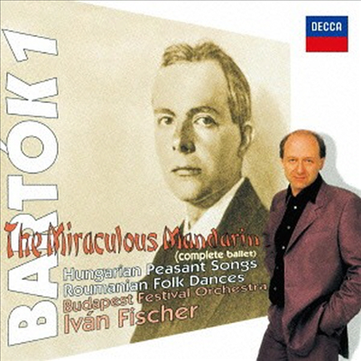 바르톡: 중국의 이상한 관리, 헝가리안 스케치, 루마니아 무곡 (Bartok: Works For Orchestra Vol.1) (SHM-CD)(일본반) - Ivan Fischer