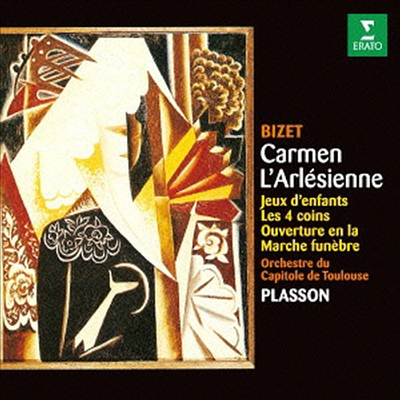 비제: 카르멘 모음곡 1번, 아를르의 여인 모음곡 1번 (Bizet: Carmen-Suite No.1, L&#39;arlesienne-Suite No.1) (일본반)(CD) - Michel Plasson