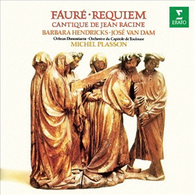 포레: 레퀴엠 (Faure: Requiem) (일본반)(CD) - Michel Plasson