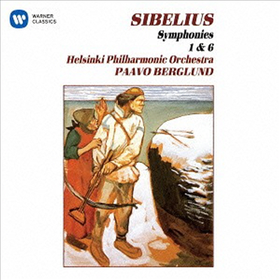시벨리우스: 교향곡 1, 6번 (Sibelius: Symphony No. 1 & No. 6) (일본반)(CD) - Paavo Berglund