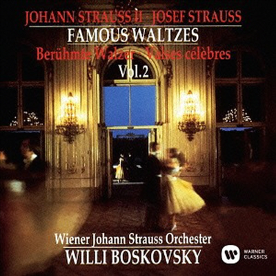 요한 슈트라우스 : 유명 왈츠 선집 2 (J. Strauss FamilyI: Famous Waltzes Vol.2) (일본반)(CD) - Willi Boskovsky