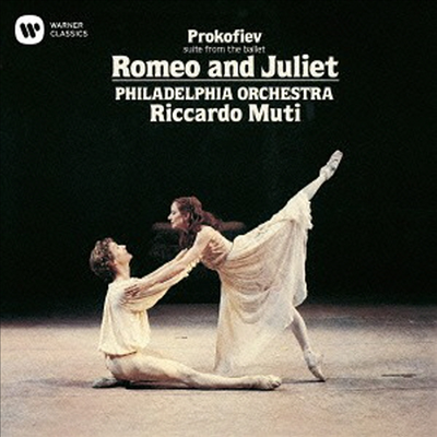 프로코피에프: 로미오와 줄리엣 모음곡 (Prokofiev: Romeo &amp; Juliet Suite No.1 &amp; 2) (일본반)(CD) - Riccardo Muti