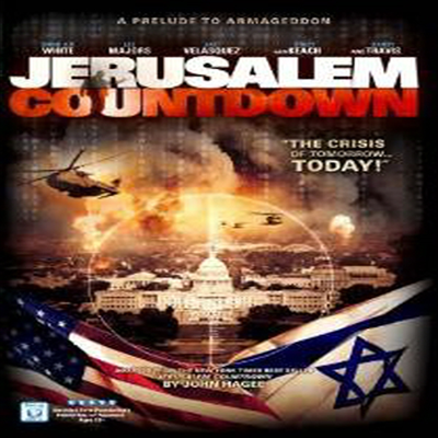 Jerusalem Countdown (예루살렘 카운트다운)(지역코드1)(한글무자막)(DVD)