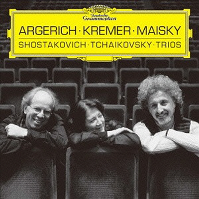 쇼스타코비치, 차이코프스키: 피아노 삼중주 (Shostakovich, Tchaikovsky: Piano Trios) (SHM-CD)(일본반) - Martha Argerich