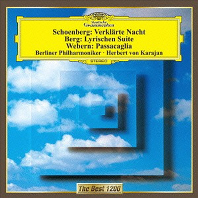쇤베르크: 정화된 밤, 베르크: 서정 모음곡 (Schoenberg: Verklarte Nacht, Berg: Lyric Suite) (일본반)(CD) - Herbert Von Karajan