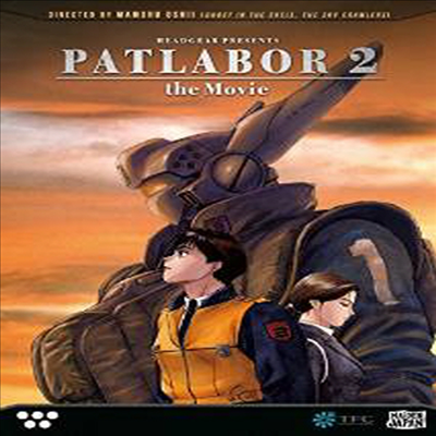 Patlabor 2: The Movie (기동경찰 패트레이버 극장판 2)(지역코드1)(한글무자막)(DVD)