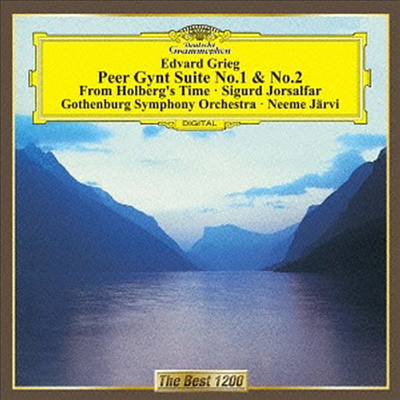 그리그: 페르귄트 모음곡 (Grieg: Peer Gynt Suites No. 1 & 2) (일본반)(CD) - Neeme Jarvi