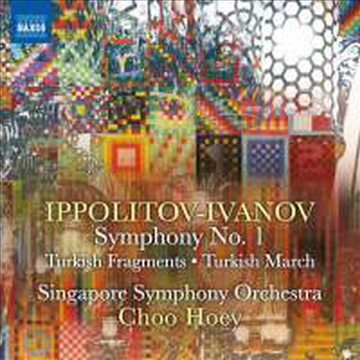 이포리토프-이바노프: 교향곡 1번 & 터키 행진곡 (Ippolitov-Ivanov: Symphony No.1 & Turkish March, Op. 55)(CD) - Hoey Choo