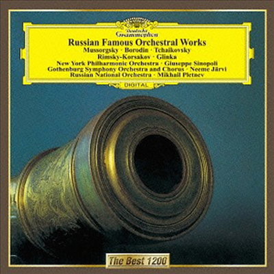 차이코프스키, 무소르그스키, 보로딘 - 러시아 유명 관현악 명연집 (Tchaikovsky, Mussorgsky, Borodin - Rossian Favorite Orchestral Works) (일본반)(CD) - Giuseppe Sinopoli