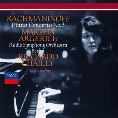 라흐마니노프: 피아노 협주곡 3번, 차이코프스키: 피아노 협주곡 1번 (Rachmaninov: Piano Concerto No.3, Tchaikovsky: Piano Concerto No.1) (SHM-CD)(일본반) - Martha Argerich