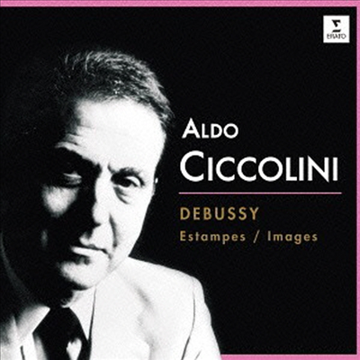 드뷔시: 판화, 영상 1, 2권 (Debussy: Estampes. Images 1 Er Serie. 2 Eme Serie)(CD) - Aldo Ciccolini