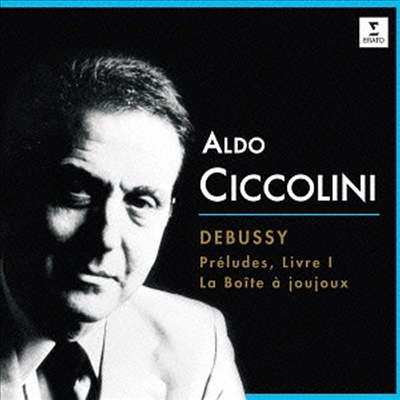 드뷔시: 전주곡, 장난감 상자 (Debussy: Preludes Livre I, La Boite A Joujoux) (일본반)(CD) - Aldo Ciccolini
