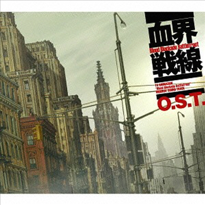 O.S.T. - 血界戰線 (혈계전선) (2CD)