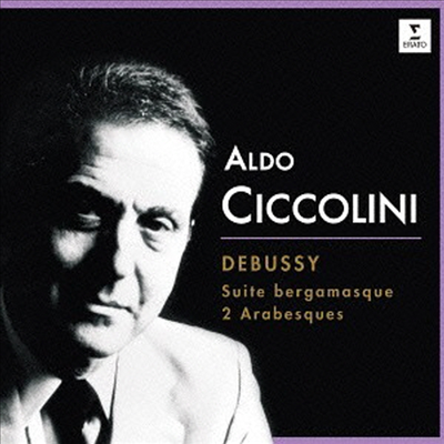 드뷔시: 베르가마스크 모음곡, 2 아라베스크 (Debussy: Suite Bergamasque, 2 Arabesque) (일본반)(CD) - Aldo Ciccolini