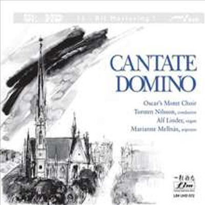 칸타테 도미노 - 아리랑 편곡 수록 (Cantate Domino) (Ultra-HD-CD) - Oscar&#39;s Motet Choir
