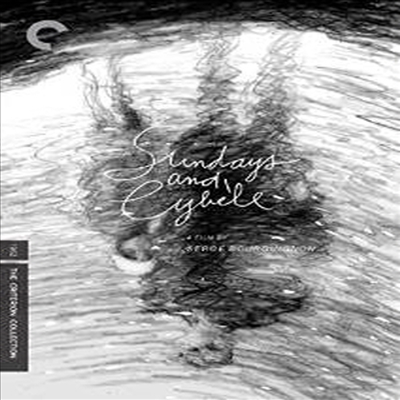 Sundays And Cybele (선데이스 앤 시벨레)(지역코드1)(한글무자막)(DVD)