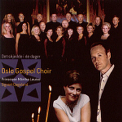 Oslo Gospel Choir / Prinsesse Martha Louise / Sigvart Dagsland - Det Skjedde I De Dager (CD)