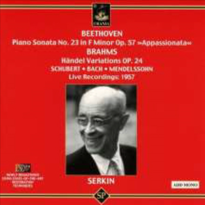 루돌프 제르킨 - 피아노 리사이틀 (Rudolf Serkin Plays Beethoven, Brahms, Mendelssohn, Schubert &amp; Bach)(CD) - Rudolf Serkin