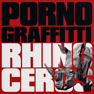 Porno Graffitti (포르노 그라피티) - Rhinoceros (CD+DVD) (초회생산한정반)