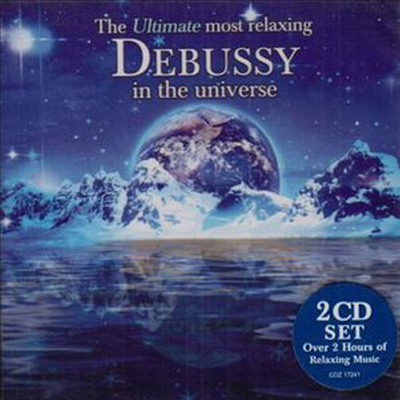 드뷔시 - 인류 감성 확장의 종결 작품 모음집 (Debussy - Ultimate Most Relaxing in Universe) (2CD) - 김지연