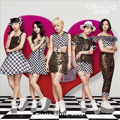 Babyraids (베이비레이즈) - Pretty Little Baby (CD+DVD) (초회한정반 A)