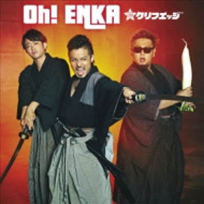 Cliff Edge (클리프 엣지) - Oh! Enka (CD)