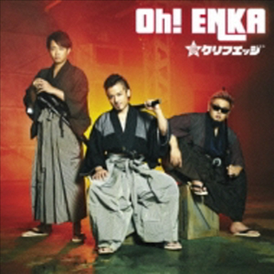 Cliff Edge (클리프 엣지) - Oh! Enka (CD+DVD)