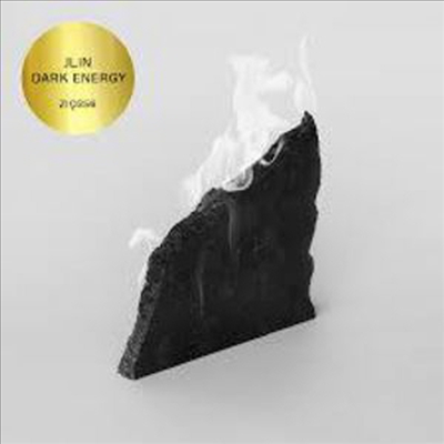 Jlin - Dark Energy (CD)