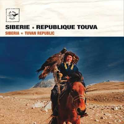 Air Mail Music - Siberia: Tuvan Republic