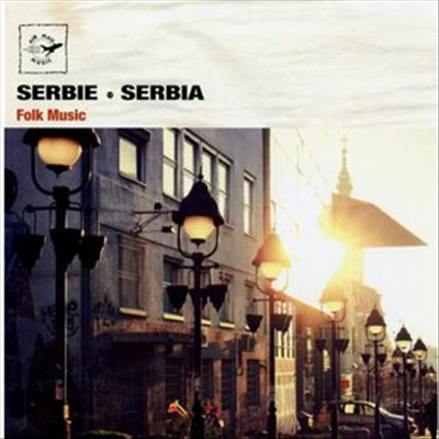 Suma Ograda - Air Mail Music: Serbia - Folk Music / Var