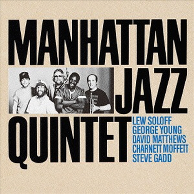 Manhattan Jazz Quintet - Manhattan Jazz Quintet (Remastered)(일본반)(CD)