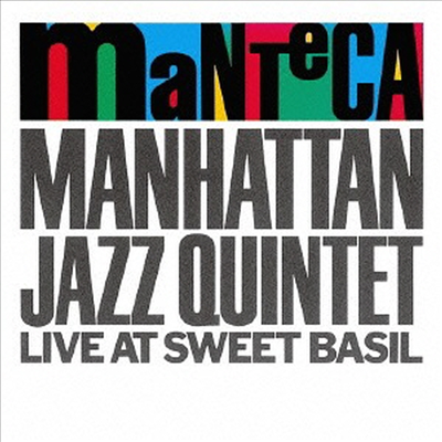 Manhattan Jazz Quintet - Manteca: Manhattan Jazz Quintet Live At Sweet Basil (Remastered)(일본반)(CD)