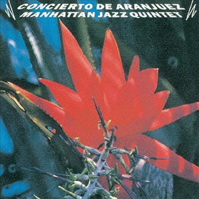 Manhattan Jazz Quintet - Concierto De Aranjuez (Remastered)(일본반)(CD)