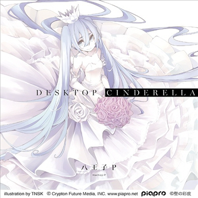 Hachiouji P (하치오우지 피) - Desktop Cinderella (CD+DVD) (초회한정반)