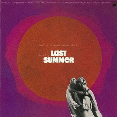 O.S.T. - Last Summer (마지막 여름) (Soundtrack)(Ltd. Ed)(일본반)(CD)