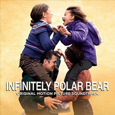 Theodore Shapiro - Infinitely Polar Bear (인피니틀리 폴라 베어) (Soundtrack)(CD)