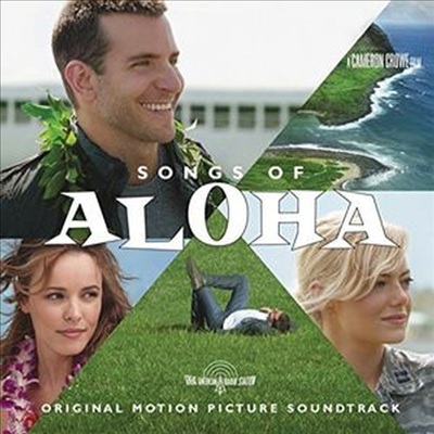 O.S.T. - Songs Of Aloha (송 오브 알로하) (Soundtrack)(CD)