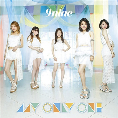 9nine (나인) - My Only One (CD+DVD) (초회생산한정반 A)