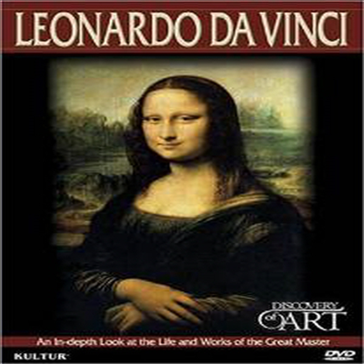 Discovery of Art: Leonardo Da Vinci (레오나르도 다 빈치)(지역코드1)(한글무자막)(DVD)