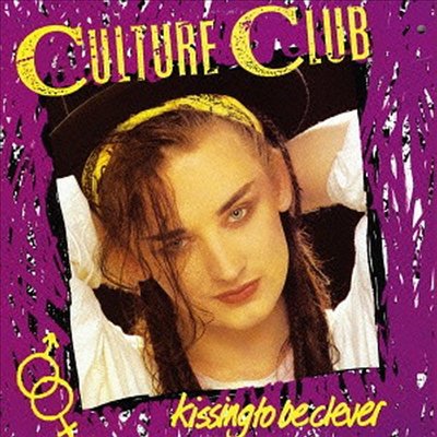 Culture Club - Kissing To Be Clever (4 Bonus Tracks)(SHM-CD)(일본반)