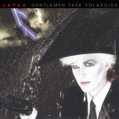 Japan - Gentlemen Take Polaroids (SHM-CD)(일본반)