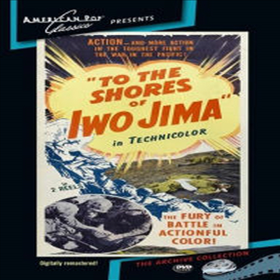 To The Shores Of Iwo Jima (투 더 쇼어스 오브 이오 지마)(지역코드1)(한글무자막)(DVD)