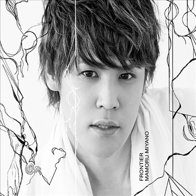 Miyano Mamoru (미야노 마모루) - Frontier (CD+DVD) (초회한정반)